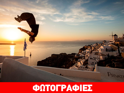 Red Bull Art of Motion: Μετράμε αντίστροφα!